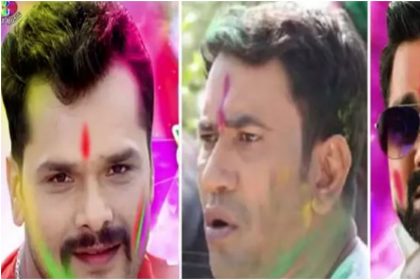 Top Bhojpuri Song: पवन सिंह, खेसारी लाल और निरहुआ के इन गानों ने मचाया होली पर धमाल, देखें Video