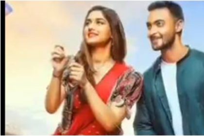 Saiee Manjrekar and Aayush Sharma music video Manjha motion poster out, song will release on 16 march