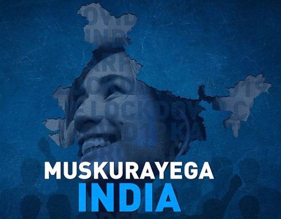 Muskurayega India: कोरोना के माहौल में पाजिटिविटी फ़ैलाने एक साथ आये बॉलीवुड सितारें, लॉन्च किया ‘मुस्कुराएगा इंडिया’