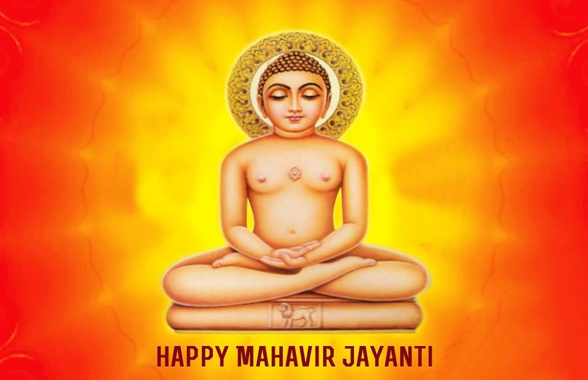 Mahavir Jayanti 2020: महावीर जयंती के शुभ अवसर पर अपने परिवारों और दोस्तों को दें शुभ संदेश द्वारा शुभकामनाएं