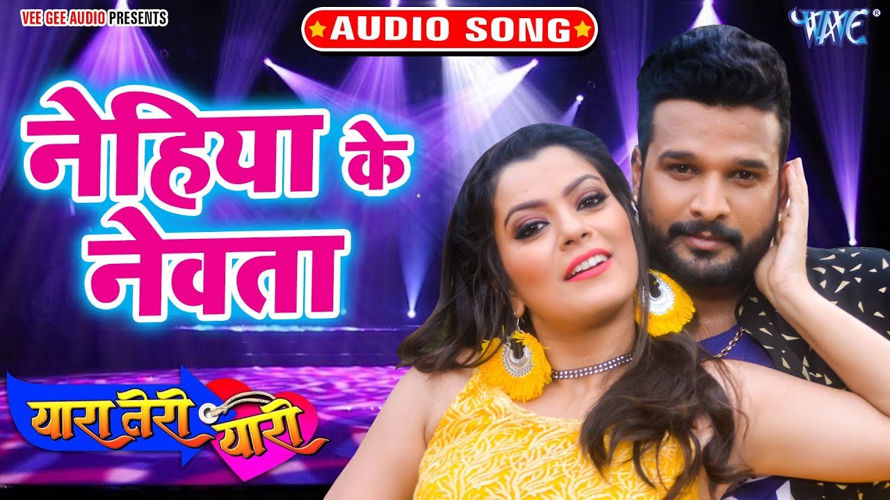 Bhojpuri Songs: ‘हेलो कौन’ सिंगर रितेश पांडे के एक बार फिर सोशल मीडिया पर अपने सुरों से लगाई आग