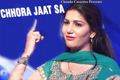 Sapna Chaudhary Dance Video: सपना चौधरी का ये जबरजस्त डांस आपको लॉकडाउन में नहीं होने देगा बोर