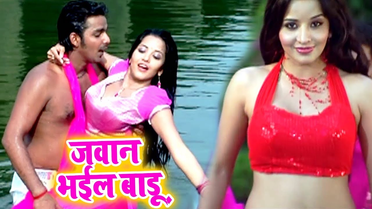 Bhojpuri Video Song: मोनालिसा और पवन सिंह का भोजपुरी गाना ‘जवान भईल बाडू’ का ये हॉट सीन देख मूड….