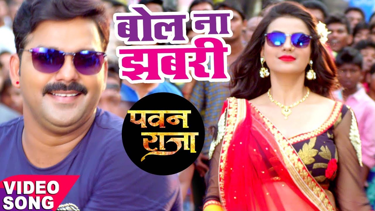 Pawan Singh Song: अक्षरा सिंह के साथ नजर आए पवन सिंह, नया गाना हो रहा है viral, देखें वीडियो