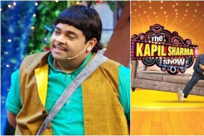 Kapil Sharma Show: लॉकडाउन के बिच कपिल शर्मा शो की शूटिंग होगी अब बिना ऑडियंस, कीकू शारदा ने बताया क्या है सच