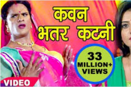 Khesari Lal Yadav Song: खेसारी लाल ने लॉकडाउन के बिच साड़ी पहनकर मचाया धमाल, देखें वायरल वीडियो