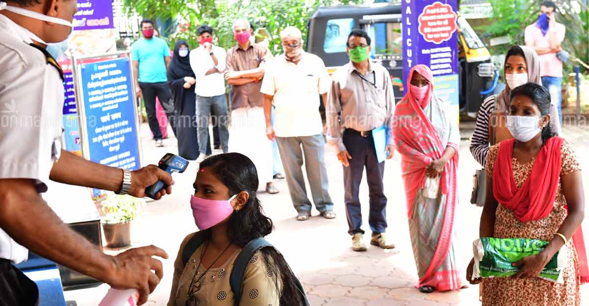 केंद्र सरकार देगी छूट या Lockdown 5.0 होगा जारी, केंद्र की तरफ से कोई बयान नहीं आया सामने