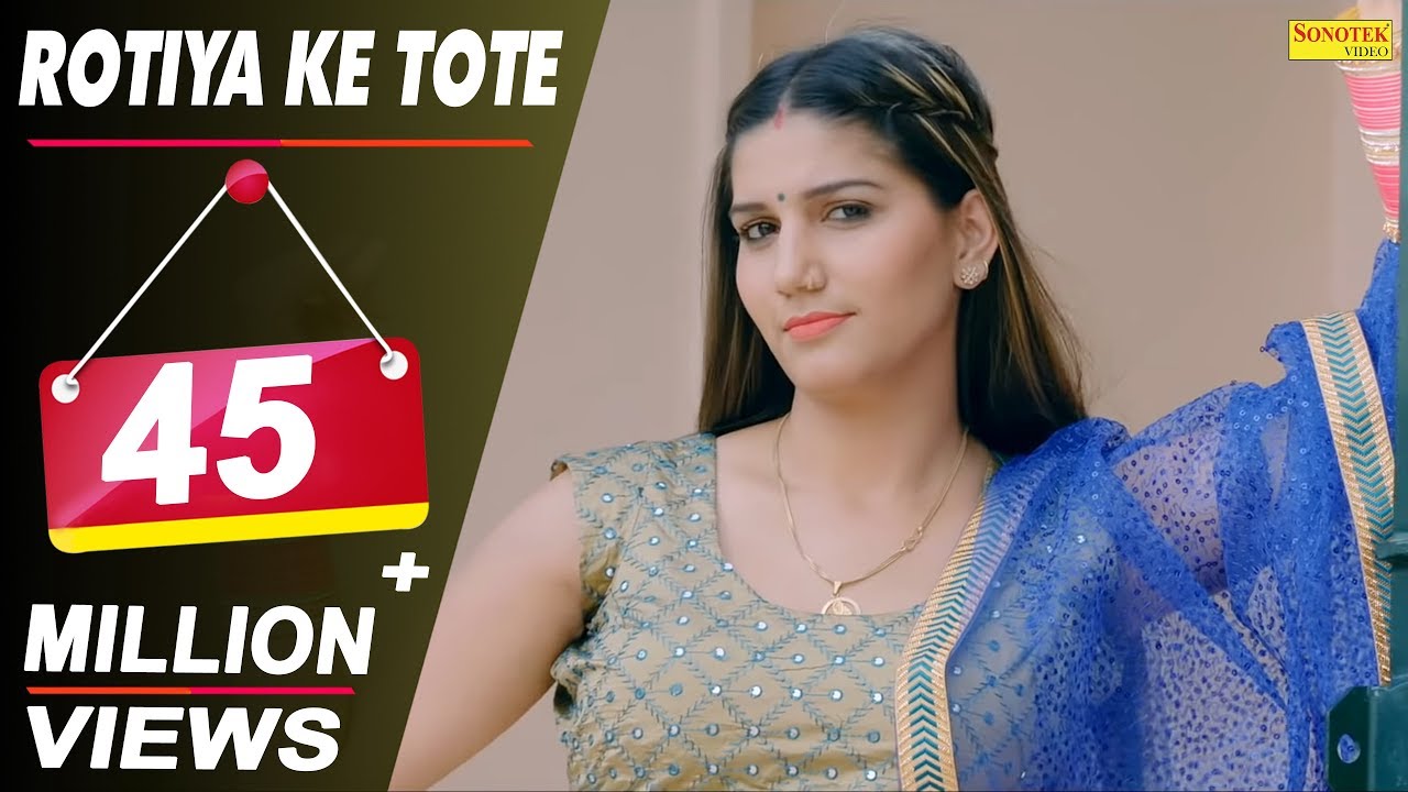 Sapna Choudhary Songs: सपना चौधरी का हरयाणवी गाना ‘रोटियां के टोटे’ सोशल मीडिया पर मचा रहा है गार्डा