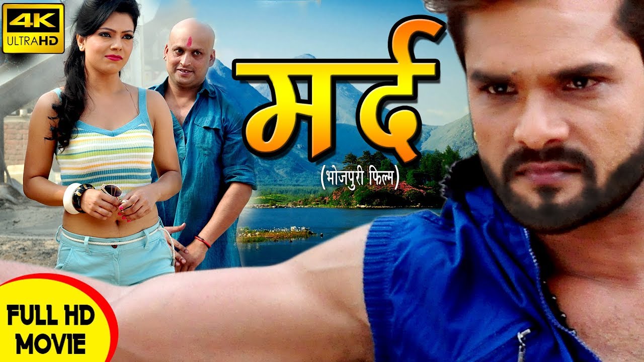 Khesari Lal Yadav Songs: खेसारी लाल यादव और काजल राघवानी का ये इमोशनल गाना आपको भी जरूर रुला देगा