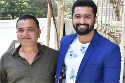 Happy Birthday Vicky Kaushal: विक्की कौशल के जन्मदिन पर पिता श्याम कौशल ने क्यूट तस्वीर शेयर कर दी शुभकामनाएं