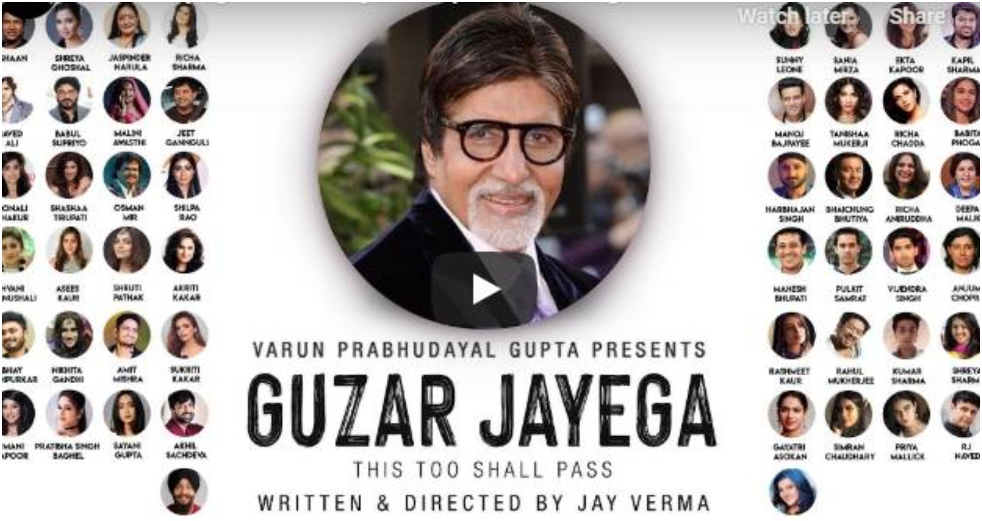 Guzar Jayega Song: अमिताभ बच्चन सहित 80 कलाकारों ने गाया गुजर जाएगा गाना, क्या आपने सुना?