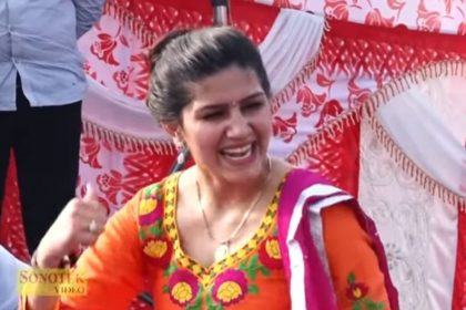 Sapna Choudhary Songs: सपना चौधरी ने हरयाणवी गाना ‘रसगुल्ला खवा दे’ पर की जबरजस्त डांस, देखे वीडियो