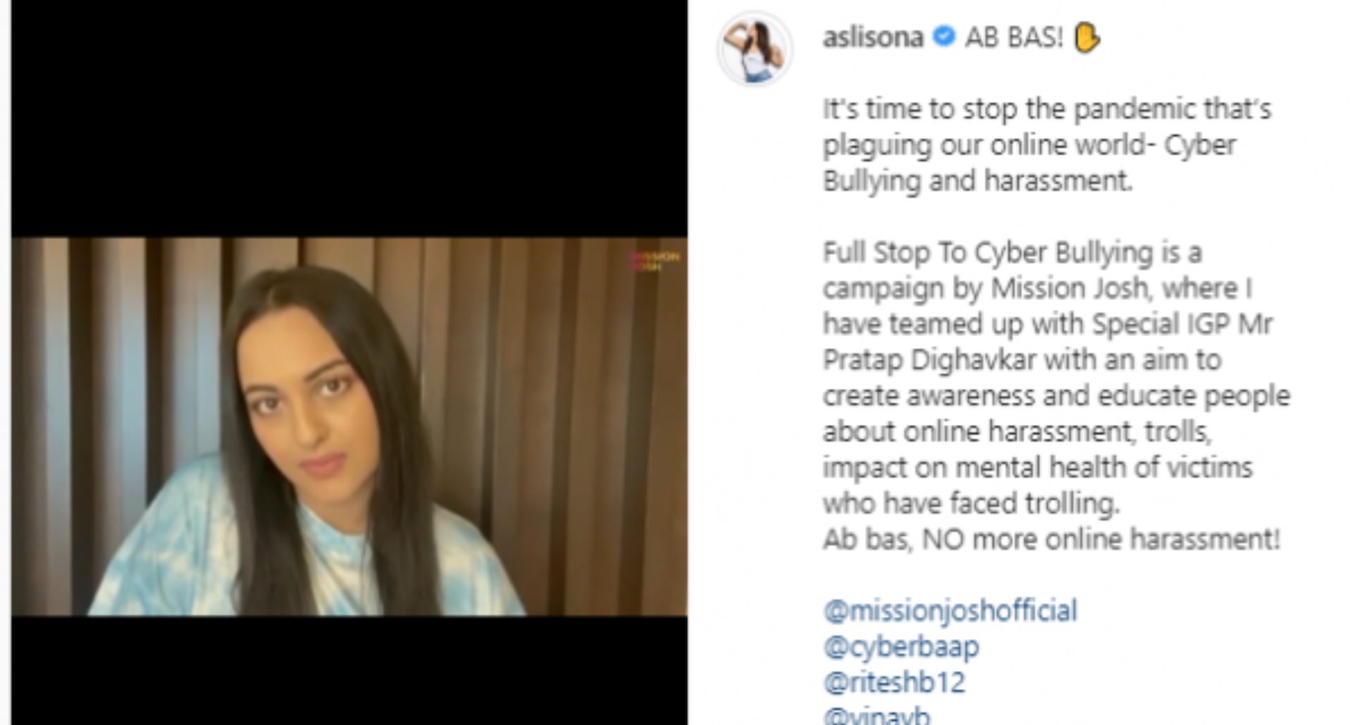 सोनाक्षी सिन्हा ने उठाई Cyber Bullying के खिलाफ ये मुहीम, कहा ‘अब बस!’