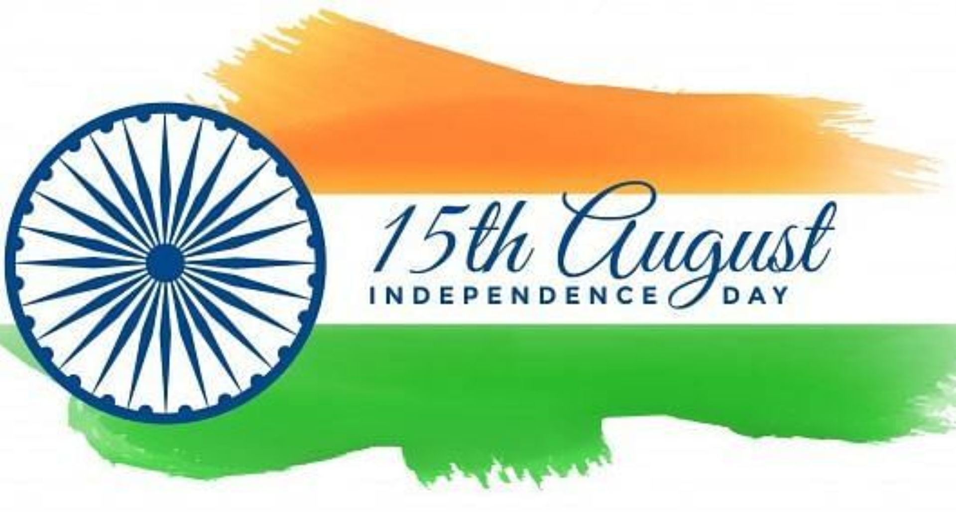 Independence Day 2020: कोरोना काल में इन बेहतरीन मेसेजेस को भेज कर दीजिये स्वतंत्रता दिवस की शुभकामनाएं!