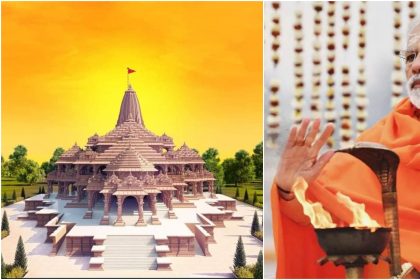 Ram Mandir Bhumi Pujan:500 वर्ष बाद आया शुभ समय, पूजन के लिए तैयार अयोध्या,जानिए पूरा कार्यक्रम