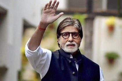 Amitabh Bachchan Birthday: जानिए बॉलीवुड के महानायक अमिताभ बच्चन से जुड़ी कुछ अनसुनी बातें!