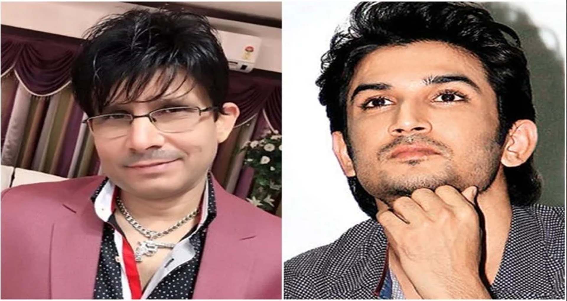 KRK ने ट्वीट कर बॉलीवुड पर फोड़ा बड़ा बम! कहा- सुशांत की तरह मुझे भी 15 सालों से किया जा रहा बुली