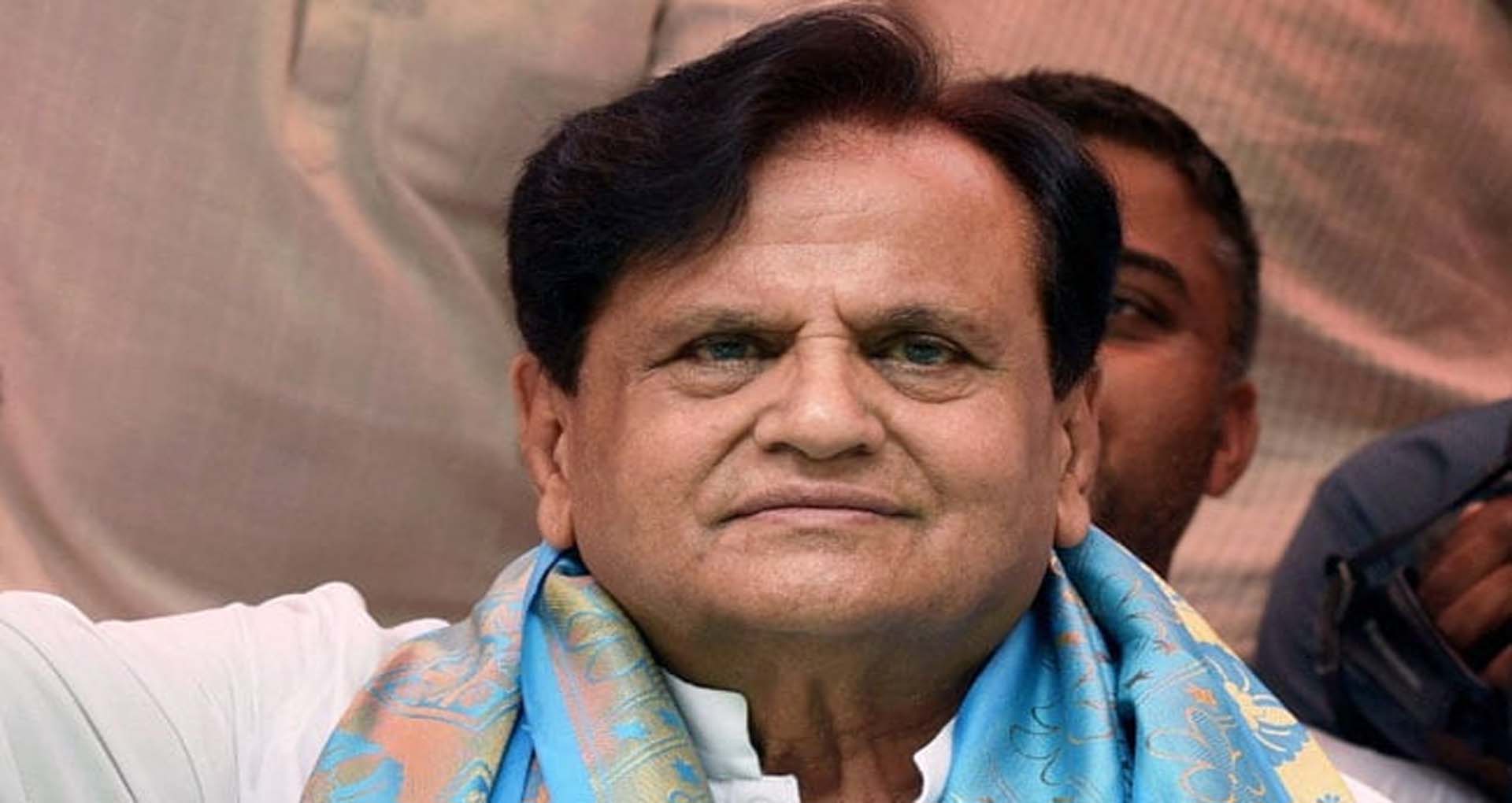 Ahmed Patel Passes Away: वरिष्ठ कांग्रेस नेता अहमद पटेल का निधन, कोरोना से थे संक्रमित