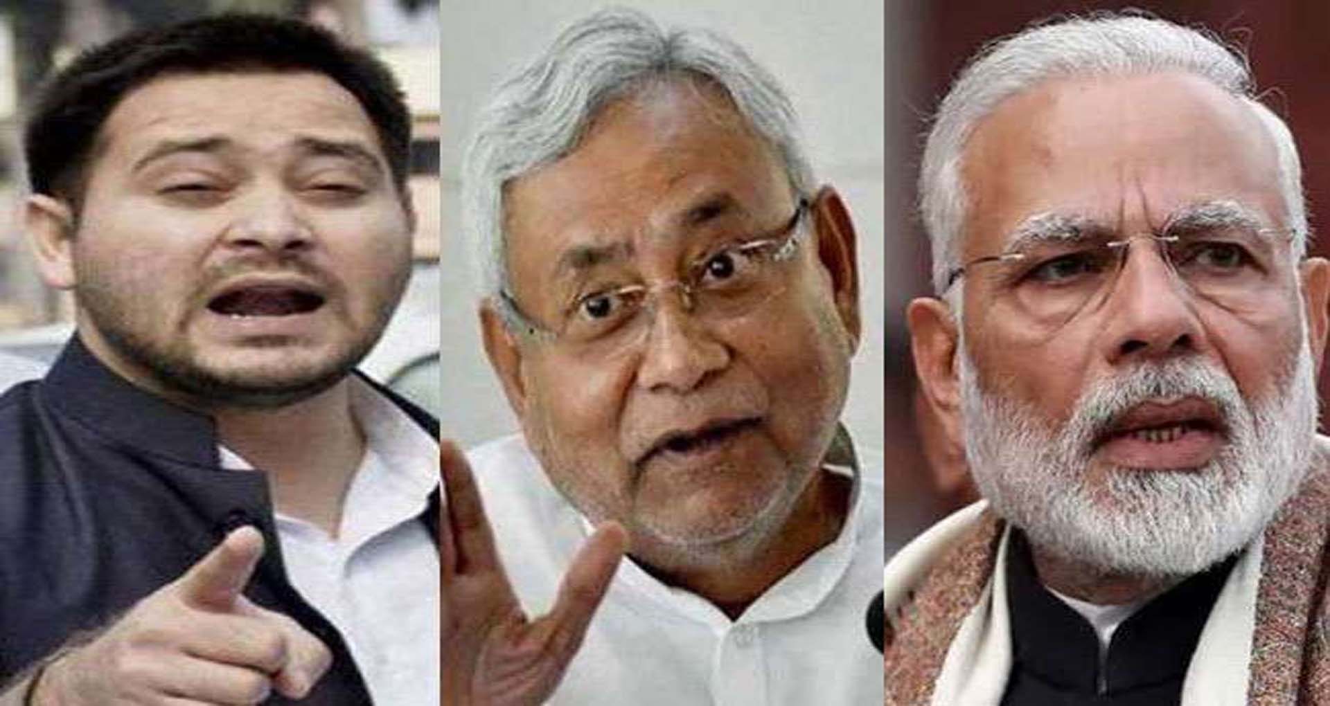 Bihar Election Results LIVE: रुझानों में एक बार फिर NDA की सरकार, नहीं चला तेजस्वी का जादू!