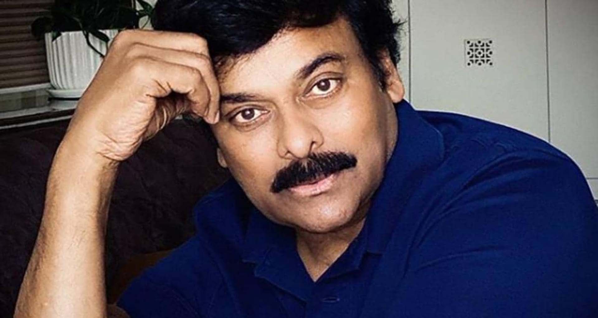 Chiranjeevi K Corona Tests Positive: कोरोना की चपेट में आए साउथ सुपरस्टार चिरंजीवी