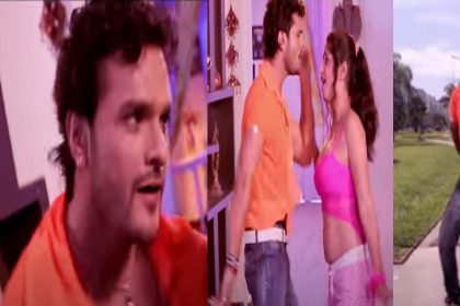 Khesari Lal Video Song: खेसारी लाल ने इस एक्ट्रेस के साथ किया जमकर रोमांस! देखें वीडियो