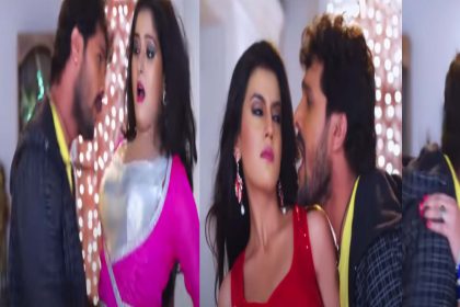 Khesari Lal Song: खेसारी और अक्षरा सिंह के गाने ‘करुवा तेल- 3’ पर आप भी झूम उठेंगे, देखें Video