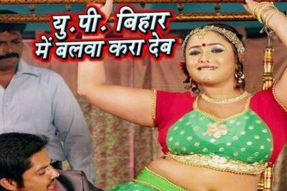 Rani Chatterjee Hot Video: रानी चटर्जी के हॉट वीडियो सॉन्ग का फैंस पर चढ़ा नशा! देखें वीडियो