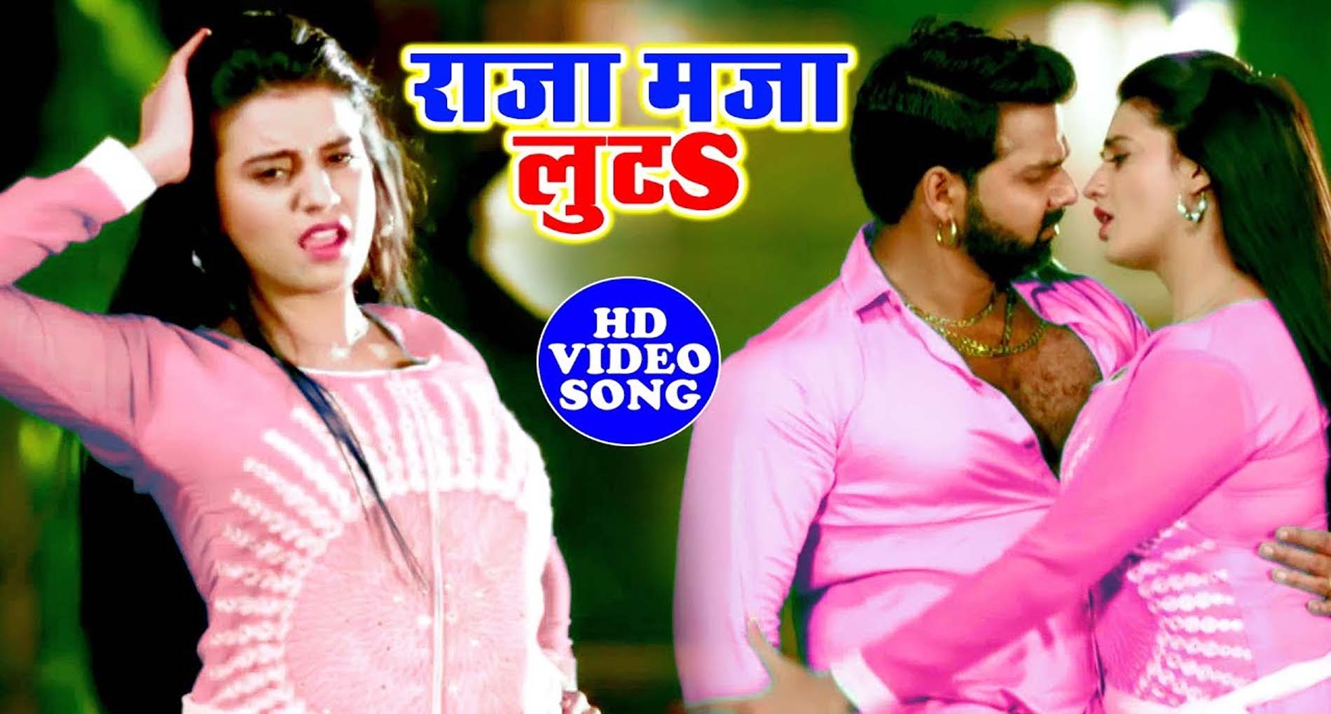 Pawan Singh Video Song: पवन सिंह के भोजपुरी सॉन्ग ‘हमहू जवान बानी तुहु जवान मजा लूटS’ की धूम