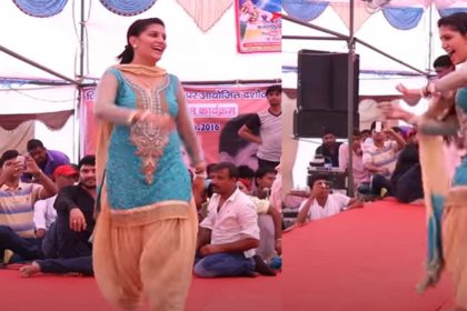 Sapna Choudhary Dance Video: सपना चौधरी ने देसी अंदाज में मचाया स्टेज पर धमाल! देखें वीडियो