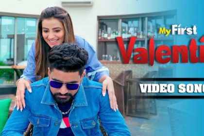 Akshara Singh Bhojpuri Song: अक्षरा सिंह का गाना ‘My First Valentine’ हुआ हिट! देखें वीडियो
