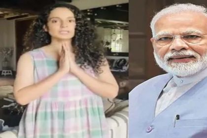 kangana Ranaut Tweet: वायरल हो रहा कंगना रनौत का ट्वीट! पीएम मोदी से की ये ख़ास अपील