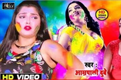 Holi Songs: जमकर वायरल हो रहा आम्रपाली दुबे का ये होली सॉन्ग! देखें वीडियो