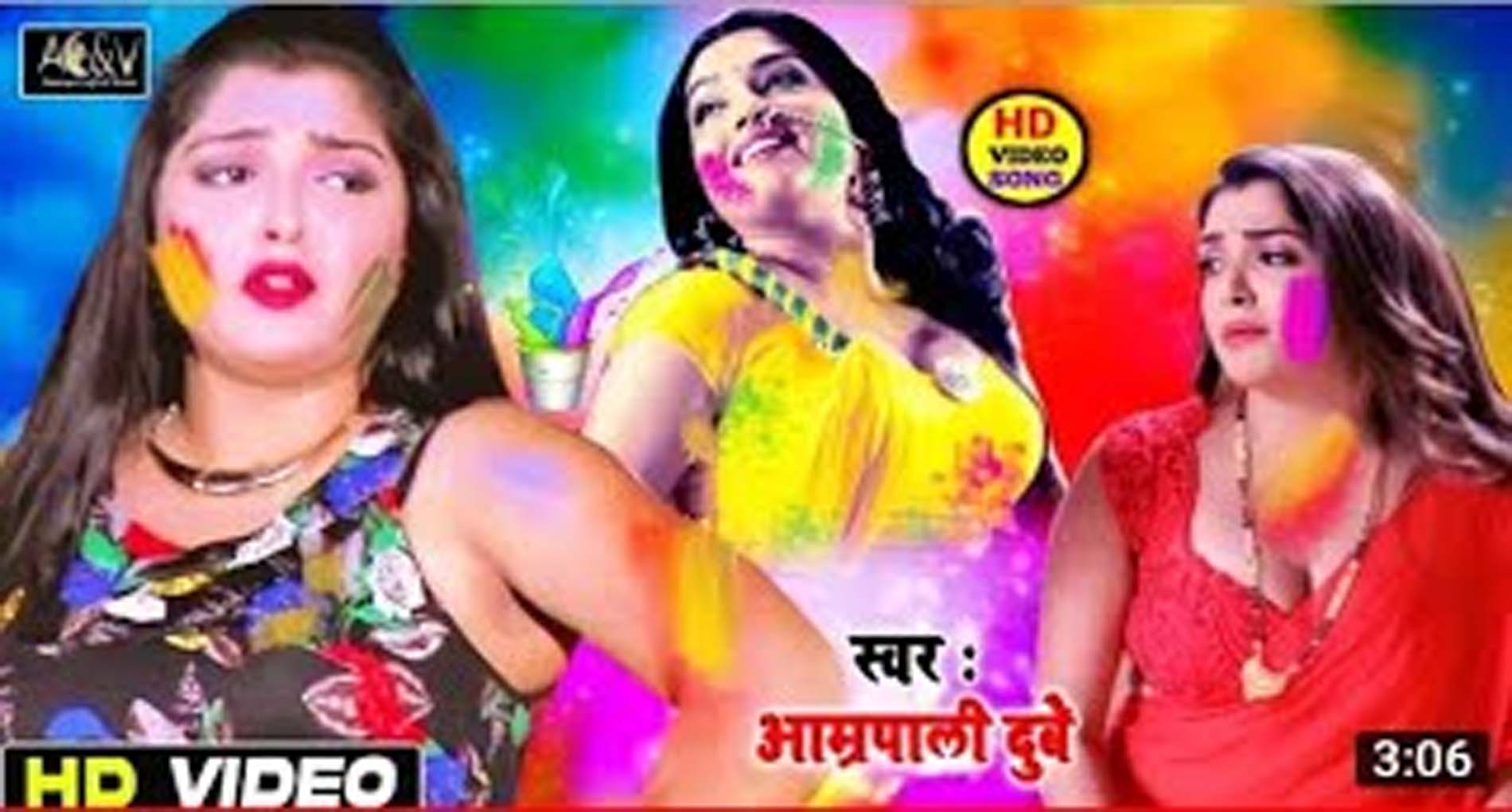 Holi Songs: जमकर वायरल हो रहा आम्रपाली दुबे का ये होली सॉन्ग! देखें वीडियो