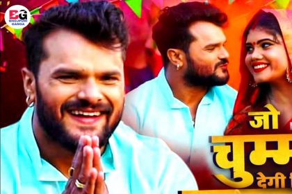 Khesari Lal Yadav Bhojpuri Song: खेसारी की भउजी का Election में जितने का ये कैसी शर्त? Video