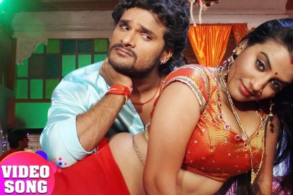 Khesari Lal Yadav Bhojpuri Song: खेसारी लाल यादव पर कूद पड़ीं अक्षरा सिंह! देखें रोमांटिक वीडियो