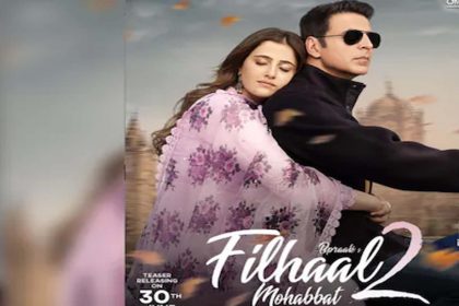 Filhaal2 Song: ‘फिलहाल 2’ का फर्स्ट लुक रिलीज! इस दिन आएगा टीजर, नूपुर संग दिखे अक्षय कुमार