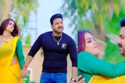 Pawan Singh Video Song: पवन सिंह के नए गाने ‘डॉक्टर साहेब माना किए है’ की धूम! देखें वीडियो