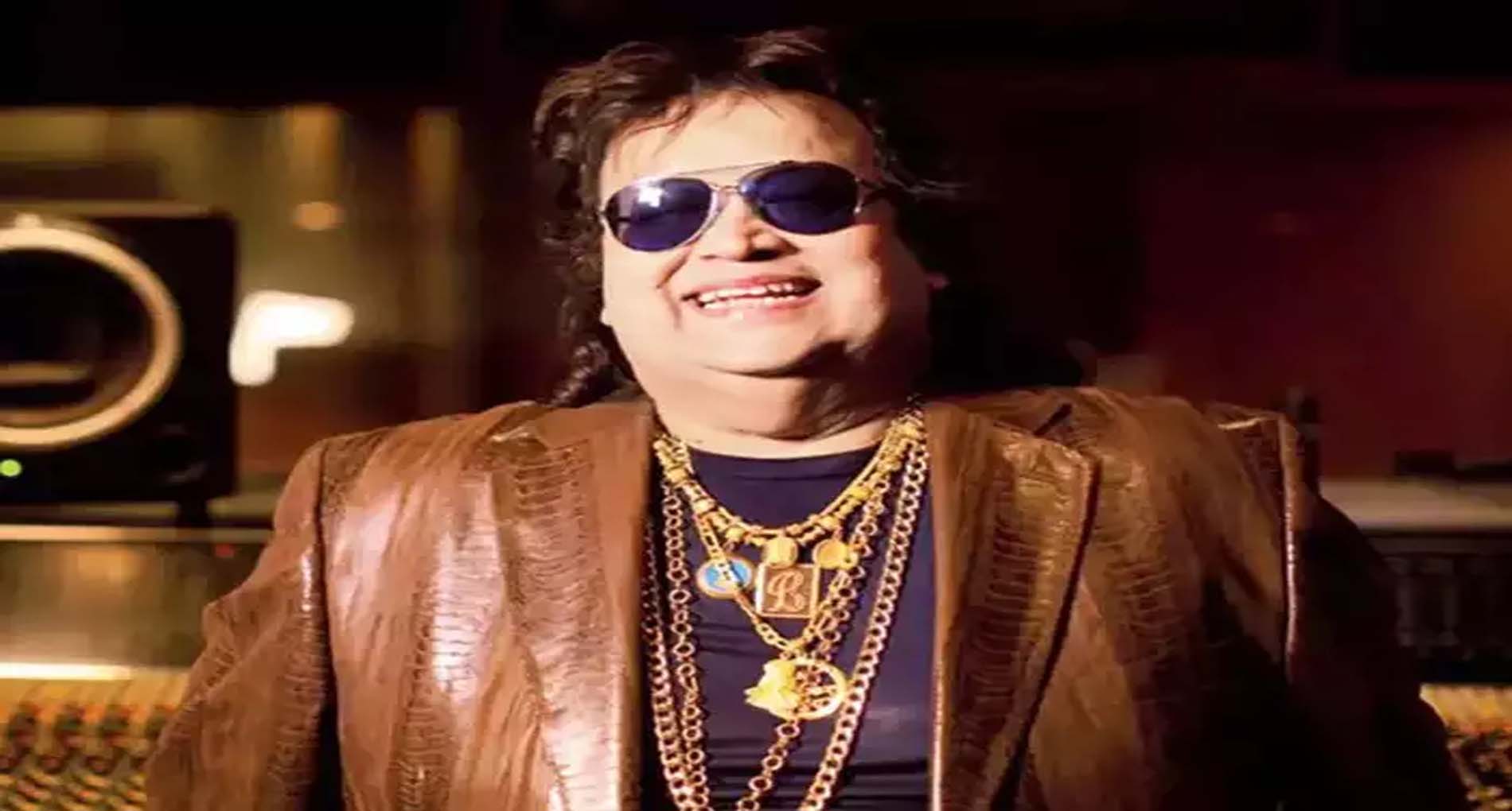 Bappi Lahiri Death: मशहूर सिंगर और कंपोजर बप्पी लहिरी का निधन, 69 की उम्र में ली आखिरी सांस