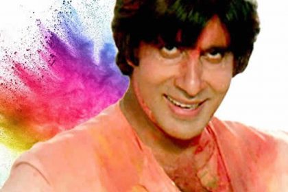 Amitabh Bachchan की फिल्म Silsila के गाने ‘Rang Barse Bheege Chunarwali’ की Lyrics!