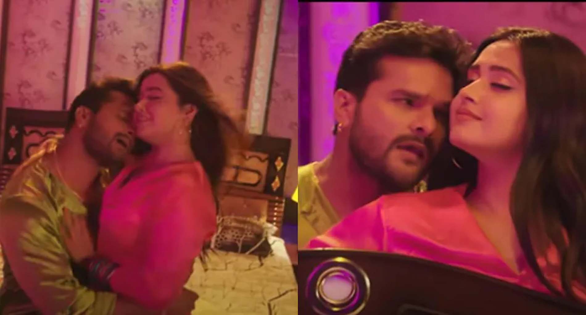 Khesari Lal Yadav Ke Gane: खेसारी लाल और काजल राघवानी का बेडरूम रोमांस! वीडियो देख उड़ जाएंगे होश