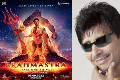 रणबीर कपूर की फिल्म ‘Brahmastra’ को KRK ने बताया श्राप, कहा- रणबीर ने 7 साल बर्बाद किए