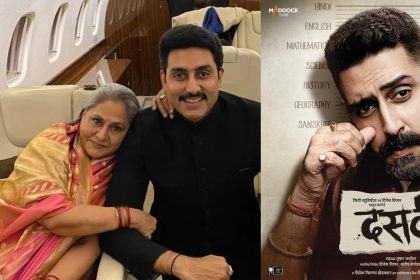 Abhishek Bachchan की फिल्म ‘दसवीं’ का रिव्यु किया माँ जया बच्चन ने!