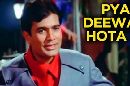 Pyar Deewana Hota Hai Lyrics in Hindi, प्यार दीवाना होता है– Kishor kumar