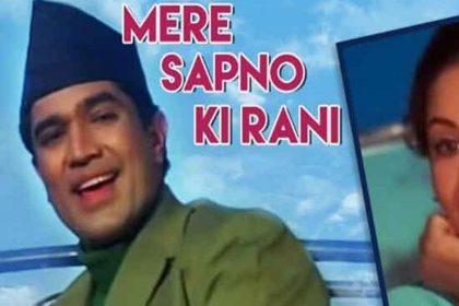 मेरे सपनों की रानी, Mere Sapnon Ki Rani Lyrics In Hindi and English – Kishore Kumar