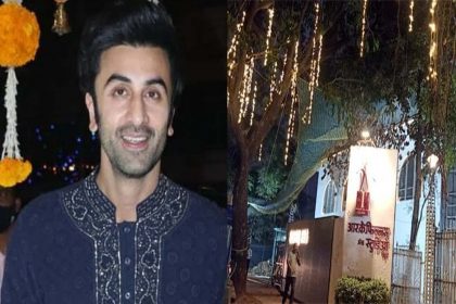 Ranbir-Alia कपूर खानदान का पुश्तैनी RK House लेंगे सात फेरे! आखिर क्यों खास है ये मकान?