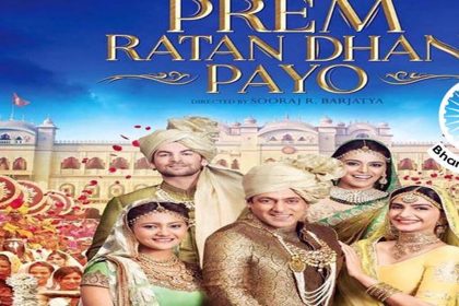 प्रेम रतन धन पायो Prem Ratan Dhan Payo Title Song Hindi Lyrics