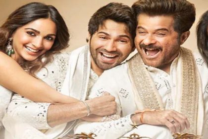 ‘Jug Jug Jeeyo’ का मोशन पोस्टर हुआ रिलीज, Varun Dhawan, Kiara Advani संग नजर आए अनिल कपूर और नीतू कपूर