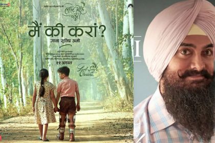 Laal Singh Chaddha का दूसरा गाना ‘Main Ki Karan’ हुआ रिलीज, दिल को छू लेंगे बोल!