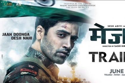 Major Movie Trailer Out: ‘मेजर’ का ट्रेलर हुआ रिलीज, सामने आई देश के असली हीरो शहीद मेजर संदीप की कहानी