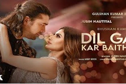 दिल गलती कर बैठा है Dil Galti Kar Baitha Hai Lyrics in Hindi – Jubin Nautiyal